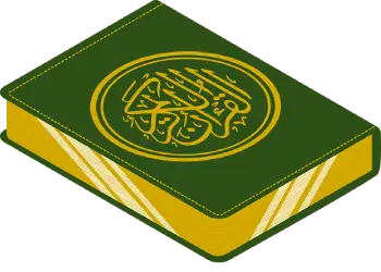 HOLY QURAN PICTURE 